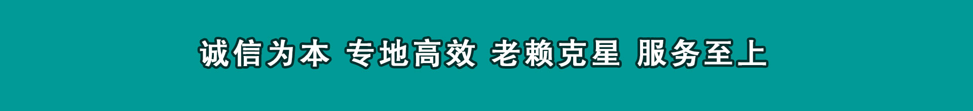 大兴安岭讨数公司